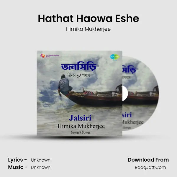 Hathat Haowa Eshe MP3 Song by Himika Mukherjee Cover