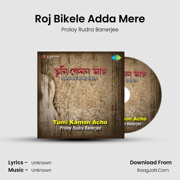 Roj Bikele Adda Mere MP3 Song by Proloy Rudra Banerjee Cover