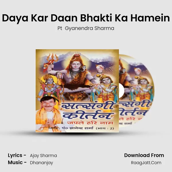 Daya Kar Daan Bhakti Ka Hamein MP3 Song by Pt  Gyanendra Sharma Cover