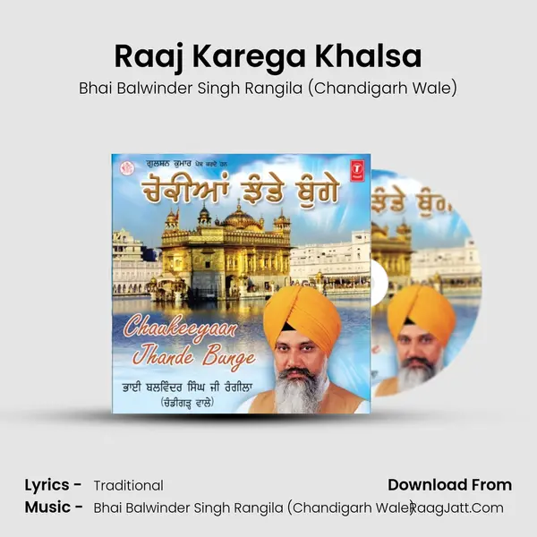 Raaj Karega Khalsa MP3 Song by Bhai Balwinder Singh Rangila (Chandigarh Wale) Cover