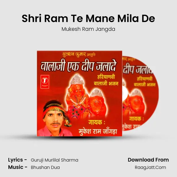 Shri Ram Te Mane Mila De MP3 Song by Mukesh Ram Jangda Cover