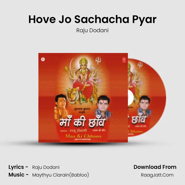Hove Jo Sachacha Pyar mp3 song