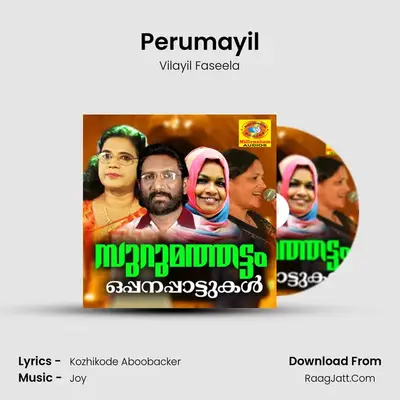 Perumayil MP3 Song by Vilayil Faseela Cover