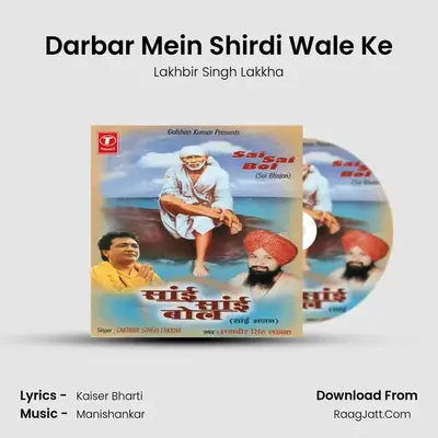 Darbar Mein Shirdi Wale Ke MP3 Song by Lakhbir Singh Lakkha Cover