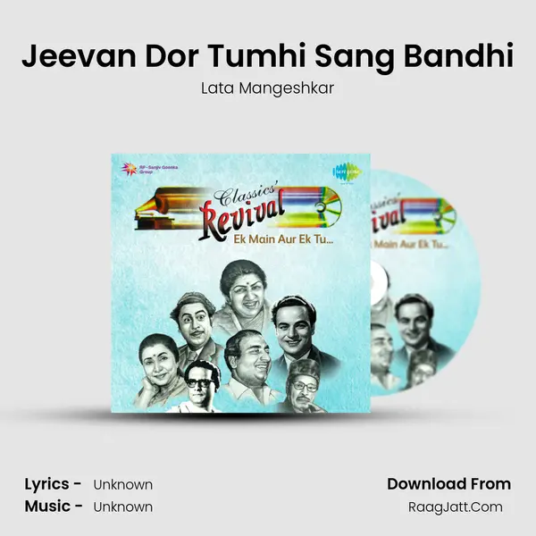 Jeevan Dor Tumhi Sang Bandhi Cover