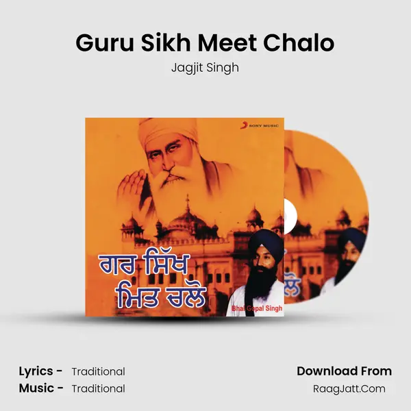 Guru Sikh Meet Chalo MP3 Song by Jagjit Singh Cover