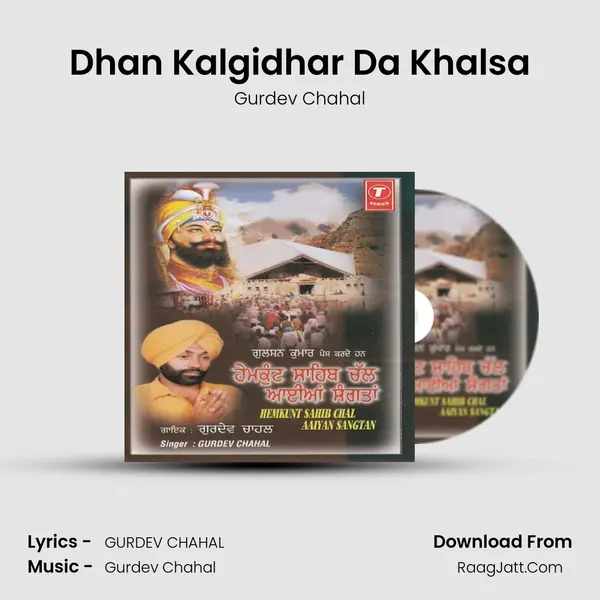 Dhan Kalgidhar Da Khalsa MP3 Song by Gurdev Chahal Cover