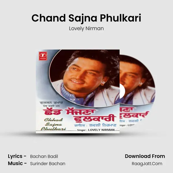 Chand Sajna Phulkari MP3 Song by Lovely Nirman Cover