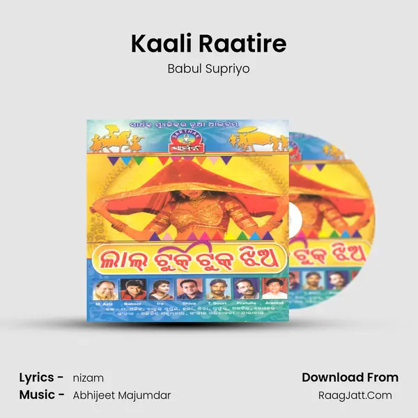 Kaali Raatire MP3 Song by Babul Supriyo Cover