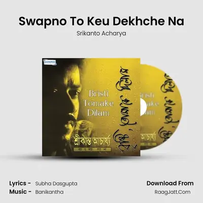 Swapno To Keu Dekhche Na MP3 Song by Srikanto Acharya Cover