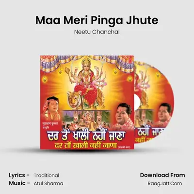 Maa Meri Pinga Jhute MP3 Song by Neetu Chanchal Cover