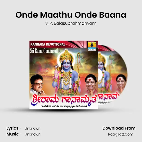 Onde Maathu Onde Baana MP3 Song by S. P. Balasubrahmanyam Cover