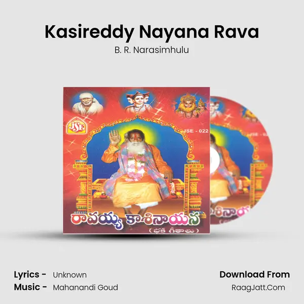 Kasireddy Nayana Rava MP3 Song by B. R. Narasimhulu Cover