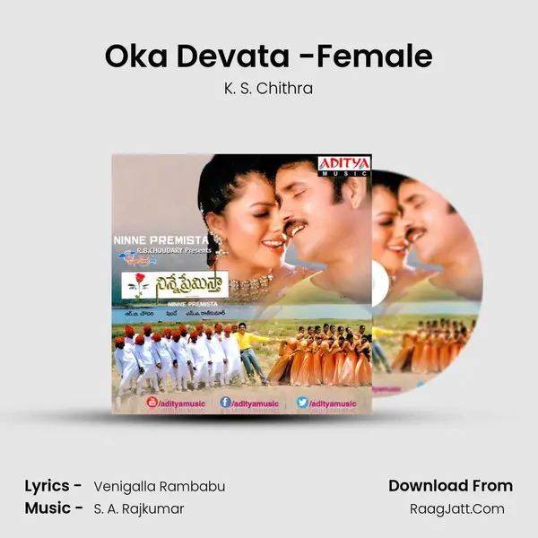 Oka Devata -Female MP3 Song by K. S. Chithra Cover