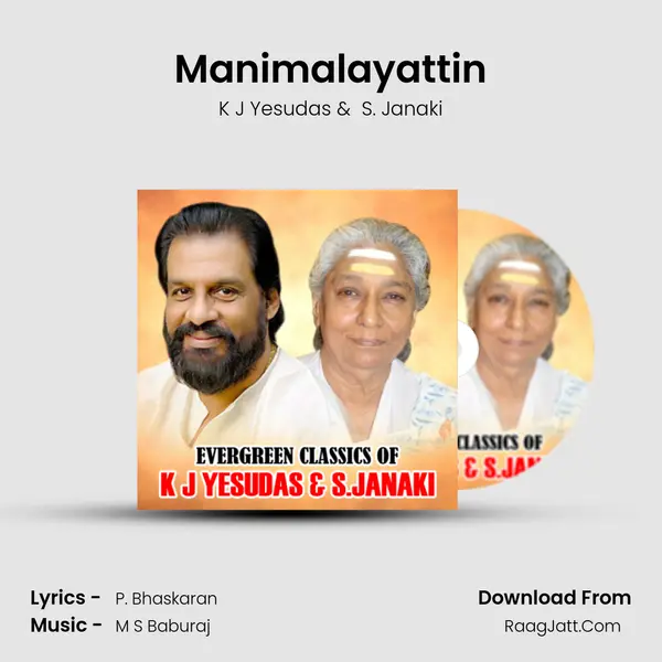 Manimalayattin MP3 Song by K J Yesudas Cover