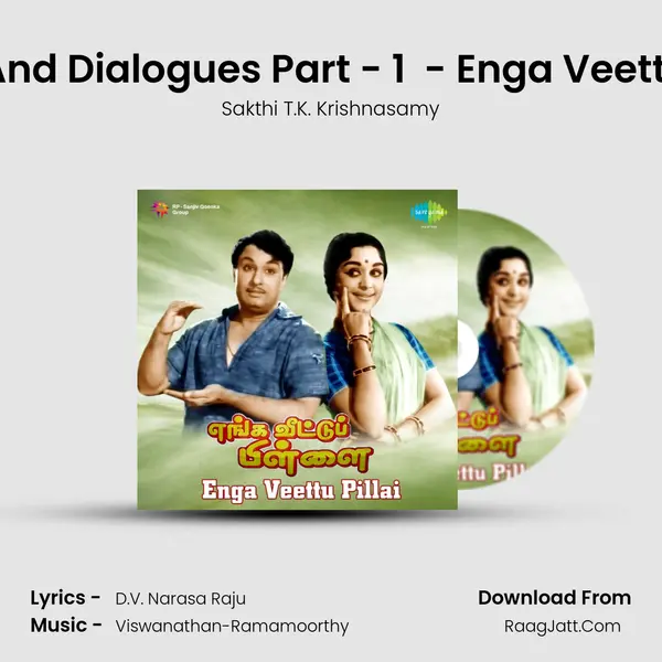 Story And Dialogues Part - 1  - Enga Veettu Pillai MP3 Song by Sakthi T.K. Krishnasamy Cover