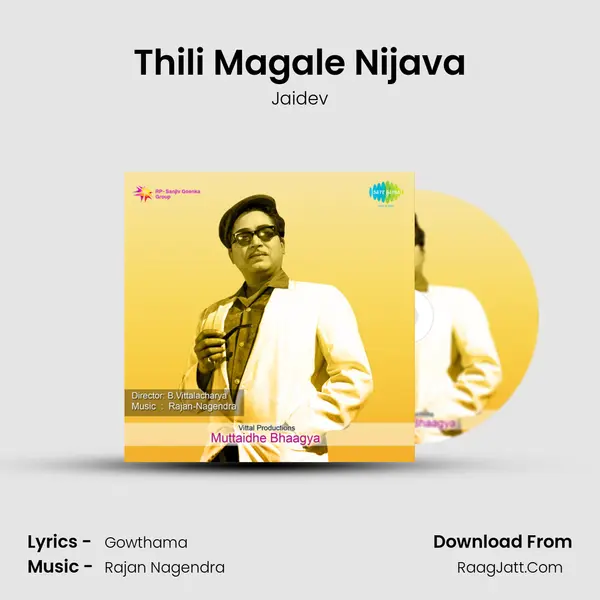 Thili Magale Nijava MP3 Song by Jaidev Cover