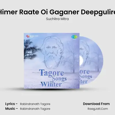 Himer Raate Oi Gaganer Deepgulire MP3 Song by Suchitra Mitra Cover