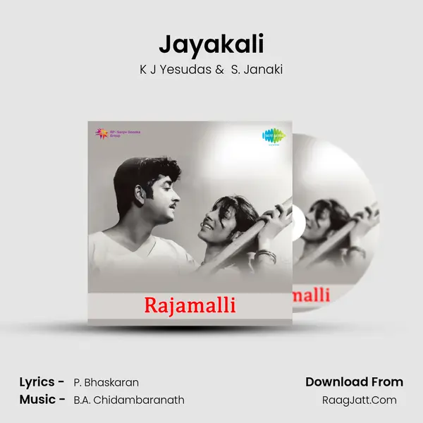 Jayakali MP3 Song by K J Yesudas Cover