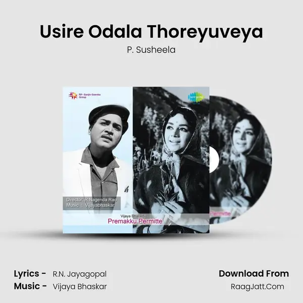Usire Odala Thoreyuveya Cover