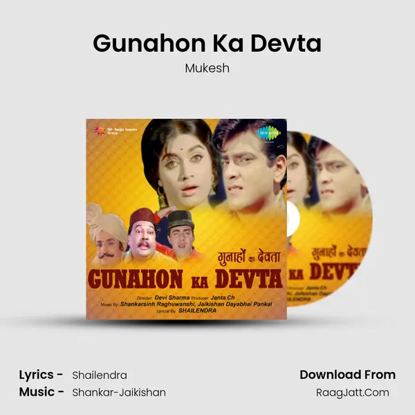 Gunahon Ka Devta MP3 Song by Mukesh Cover