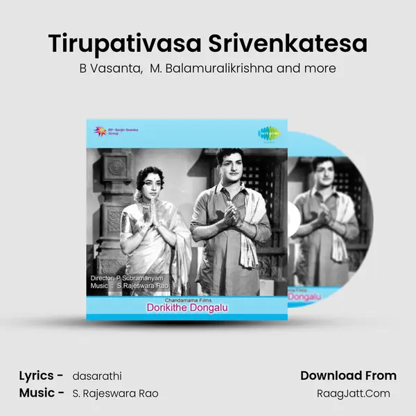 Tirupativasa Srivenkatesa MP3 Song by B Vasanta Cover