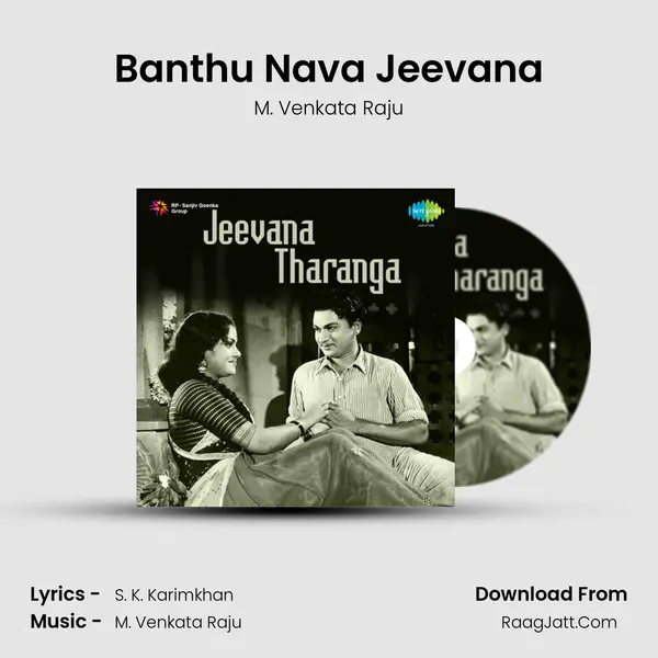 Banthu Nava Jeevana mp3 song