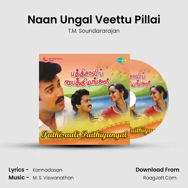 Naan Ungal Veettu Pillai MP3 Song by T.M. Soundararajan Cover