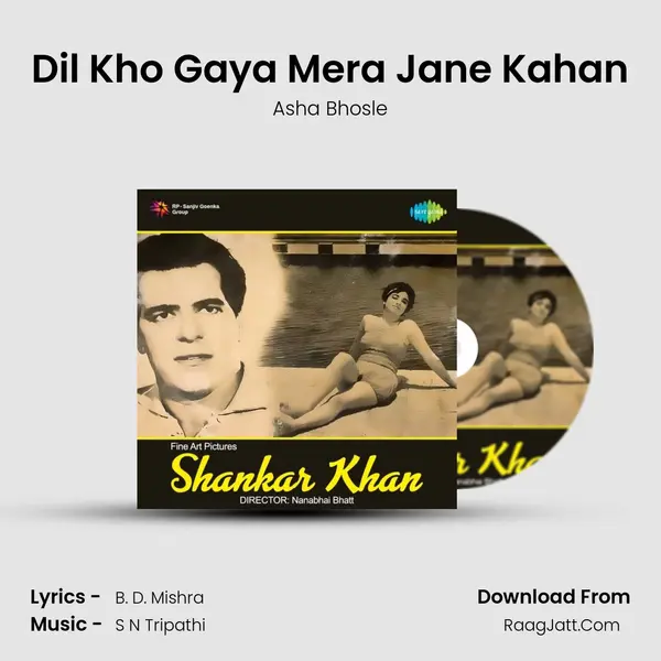 Dil Kho Gaya Mera Jane Kahan MP3 Song by Asha Bhosle Cover