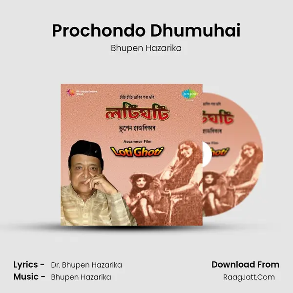Prochondo Dhumuhai MP3 Song by Bhupen Hazarika Cover