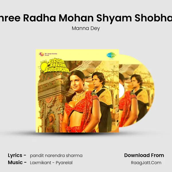 Shree Radha Mohan Shyam Shobhan MP3 Song by Manna Dey Cover