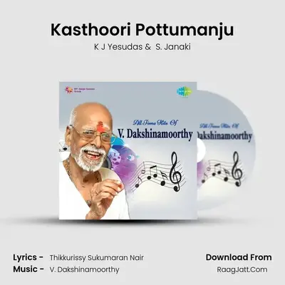 Kasthoori Pottumanju MP3 Song by K J Yesudas Cover