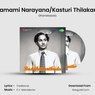 Namami Narayana/Kasturi Thilakam MP3 Song by Ghanatasala Cover