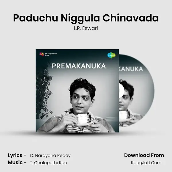 Paduchu Niggula Chinavada MP3 Song by L.R. Eswari Cover