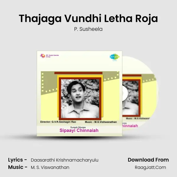 Thajaga Vundhi Letha Roja MP3 Song by P. Susheela Cover