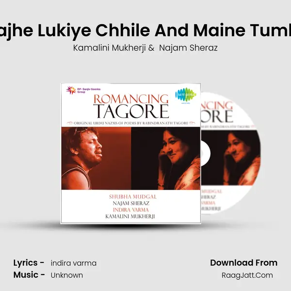 Aamar Hiyar Majhe Lukiye Chhile And Maine Tumko Nahin Paaya MP3 Song by Kamalini Mukherji Cover