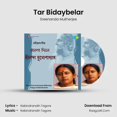 Tar Bidaybelar mp3 song