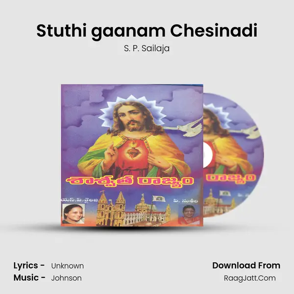 Stuthi gaanam Chesinadi MP3 Song by S. P. Sailaja Cover