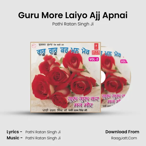 Guru More Laiyo Ajj Apnai MP3 Song by Pathi Ratan Singh Ji Cover