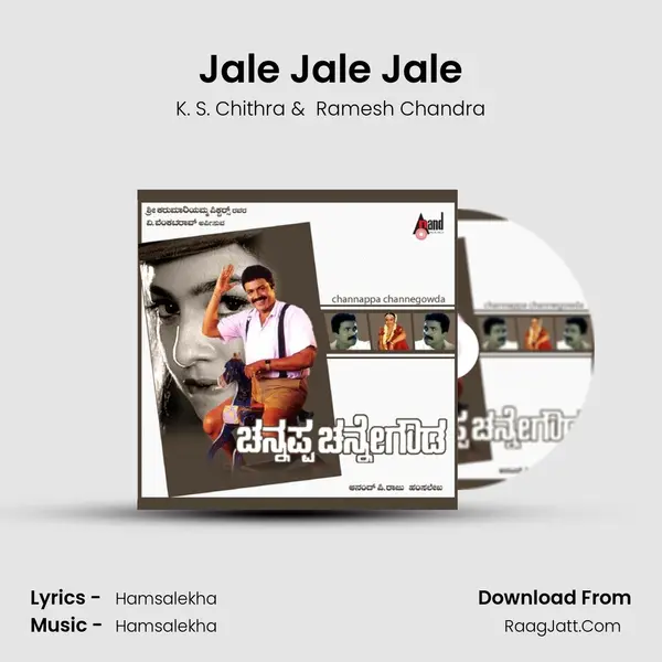 Jale Jale Jale MP3 Song by K. S. Chithra Cover