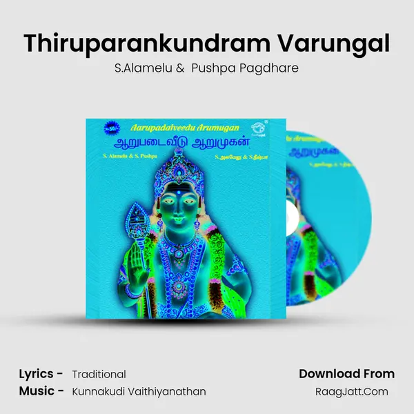 Thiruparankundram Varungal MP3 Song by S.Alamelu Cover