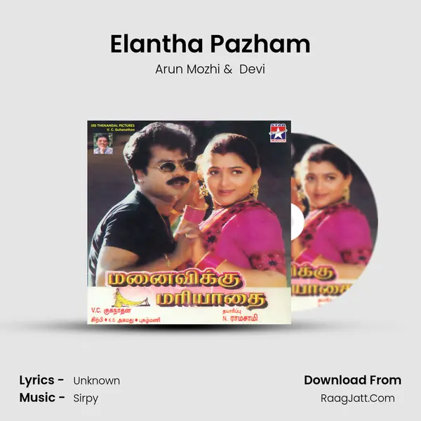 Elantha Pazham MP3 Song by Arun Mozhi Cover