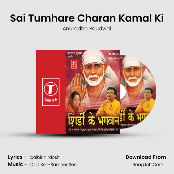Sai Tumhare Charan Kamal Ki MP3 Song by Anuradha Paudwal Cover