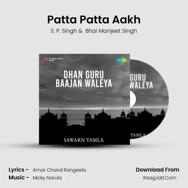 Patta Patta Aakh MP3 Song by S. P. Singh Cover
