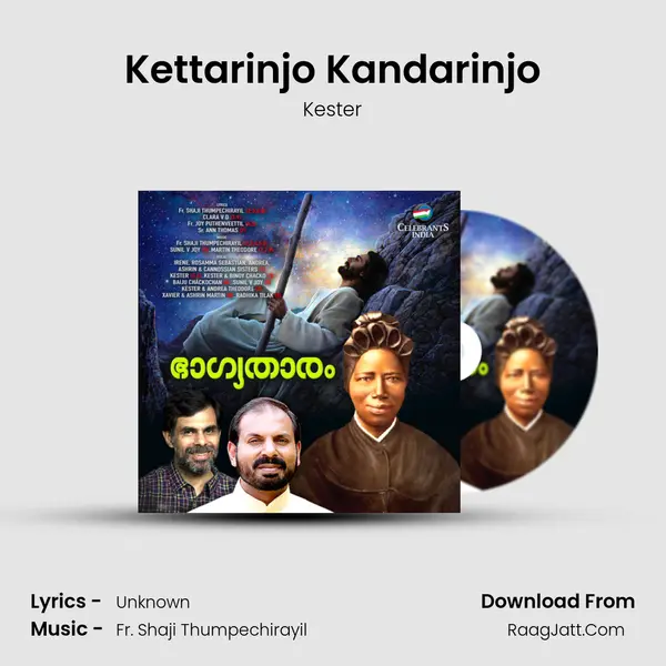 Kettarinjo Kandarinjo MP3 Song by Kester Cover
