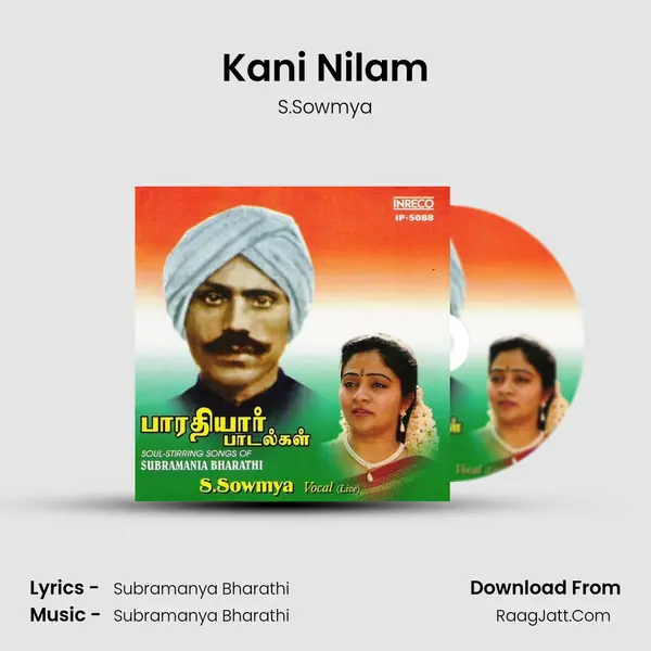 Kani Nilam MP3 Song by S.Sowmya Cover