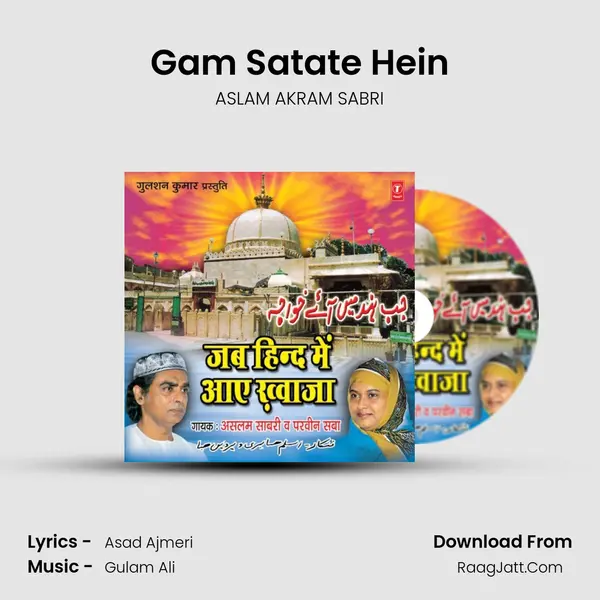Gam Satate Hein MP3 Song by ASLAM AKRAM SABRI Cover