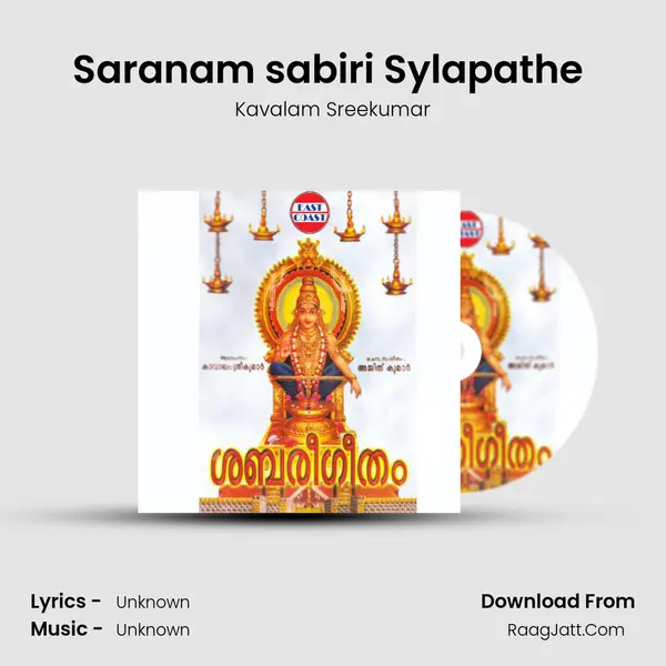 Saranam sabiri Sylapathe (M) MP3 Song by Kavalam Sreekumar Cover