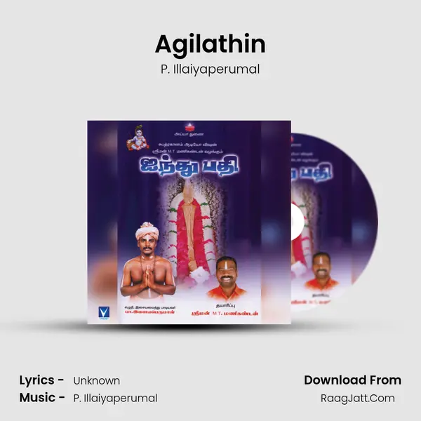 Agilathin MP3 Song by P. Illaiyaperumal Cover