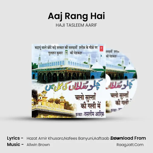 Aaj Rang Hai MP3 Song by HAJI TASLEEM AARIF Cover